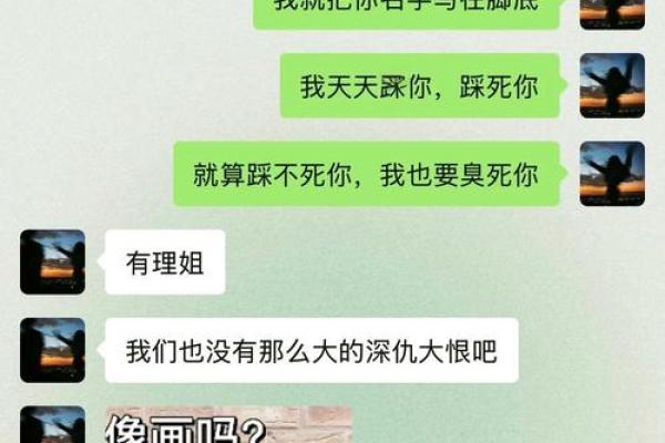 测试你的另一半的名字(测试你的另一半的名字怎么写)