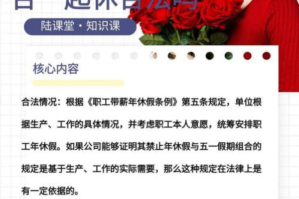 25年3薪是哪几天 25年工龄带薪年休假是多少
