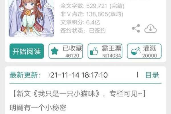 杀夫日是哪几天 杀夫案百度百科