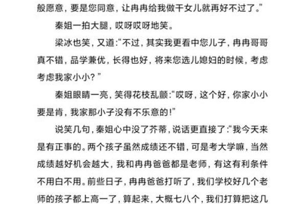 杀夫日是哪几天 杀夫案百度百科