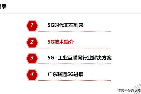 5g是哪一年普及的 5g哪年开始普及的