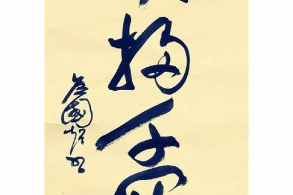 烘云托月什么意思