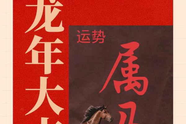 2014年运程 2014年运程