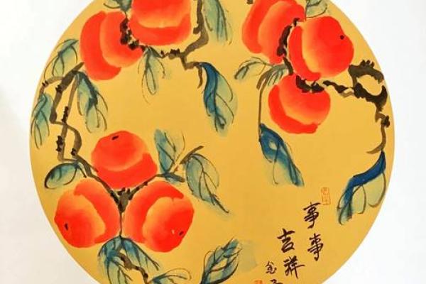 ‌运转乾坤化吉祥 → 马‌（马踏坤舆，扭转乾坤）