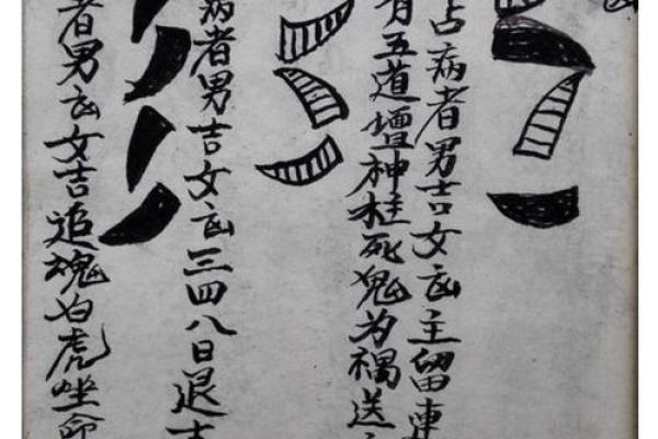 诸葛神算解签 40解卦对应诸葛神算哪一签