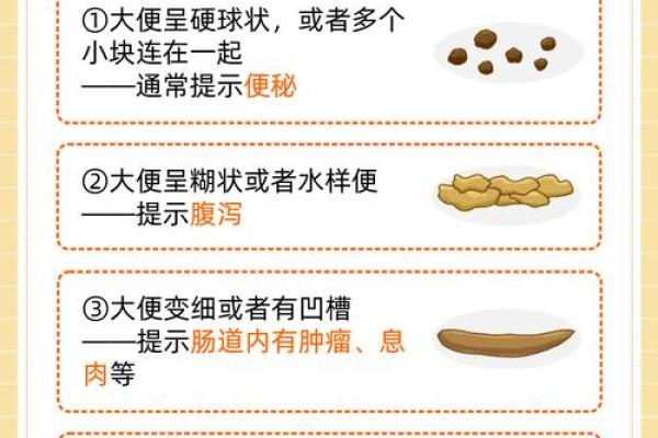近几天 近几天大便黑怎么回事