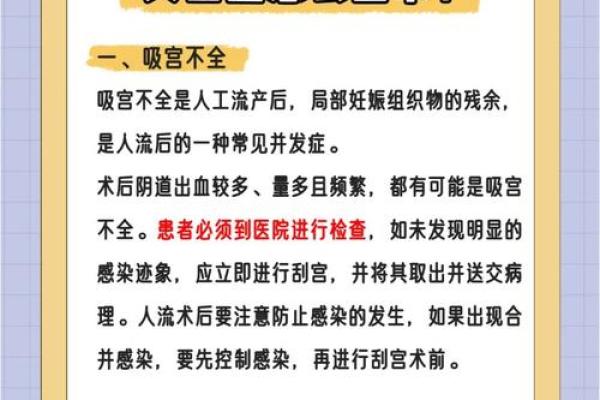 夫妻生活为什么会出血是怎么回事 带环夫妻生活为什么会出血是怎么回事