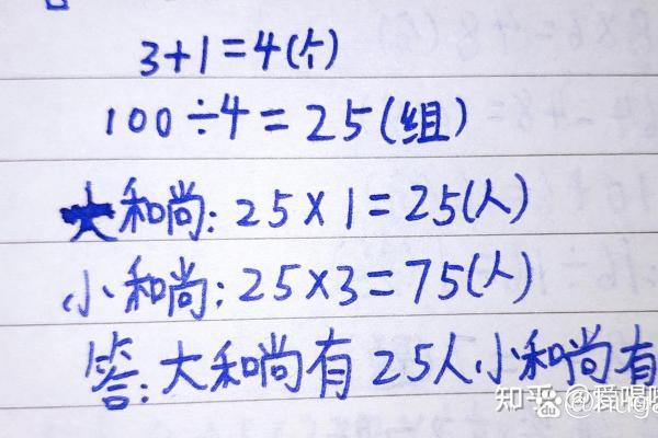 吆三喝四打一动物(吆三喝四是指什么动物)