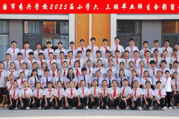 08年上小学的哪一年小学毕业 08年的小学什么时候毕业