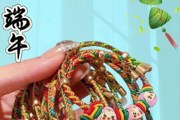 做五彩绳 做五彩绳的视频