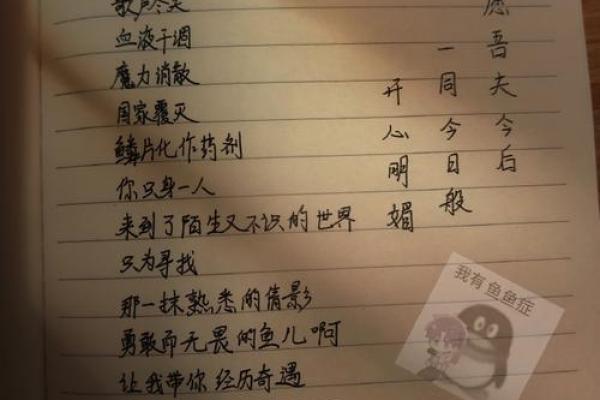 祁煜生日几月几号 祁煜的小说
