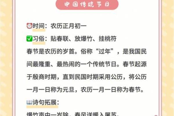 四月十三是什么节日或者特殊的日子，有哪些传统习俗和庆祝活动？