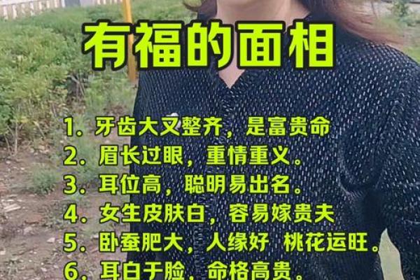 在线测面相拍福气,面相测试自拍自拍手相测试