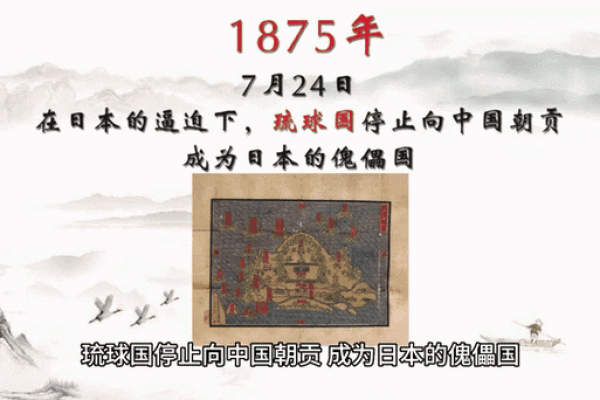 七月十在历史上发生过哪些重大事件？对今天有什么影响？