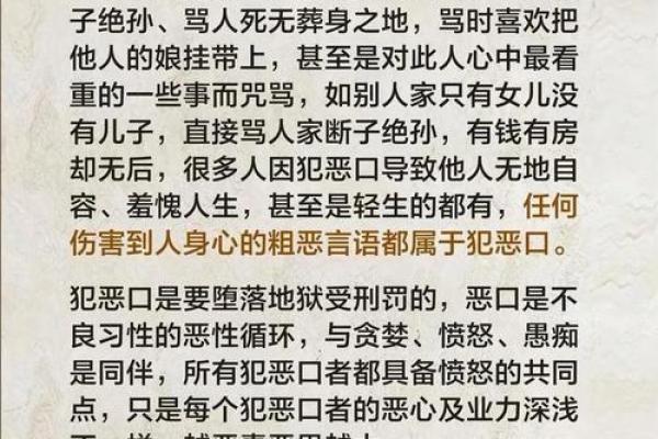 缄舌闭口是什么意思(缄舌闭口是什么意思)