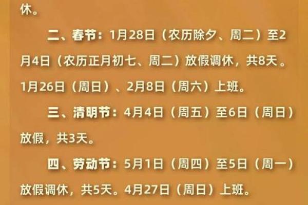 今日立春时间是几点2023年(今日立春时间是几点2023年农历)