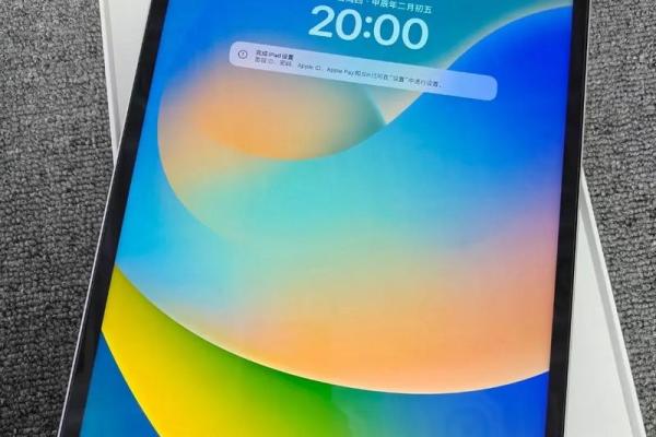 ipadpro第5代是哪一年的 ipad pro 第五代是最新款吗