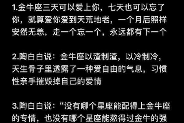 金牛座是几年几月几日出生的 金牛座是多少年多少月多少日 金牛座是几年几月几日出生的 金牛座是多少年多少月多少日