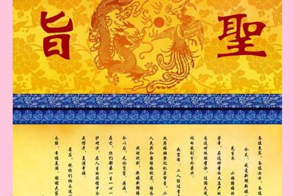 天命的人是帝王之命 天命的人是帝王之命嘛
