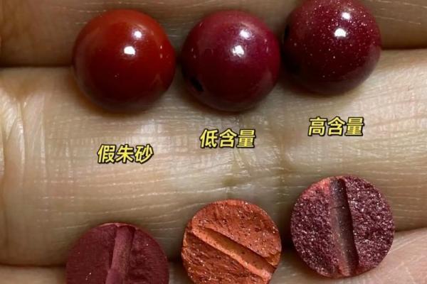 小孩适合带朱砂吗 小孩儿可以带朱砂吗