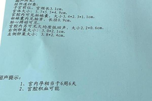 7月怀孕明年几月出生 七月怀孕明年几月出生