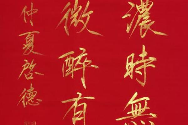 ‌一粒红皮谷半两还不足 → 鼠‌（鼠盗粟米，粒粒皆贪）