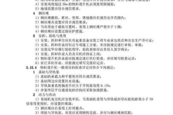 jgj59最新版本是哪一年 jgj59-2019开始实施了吗