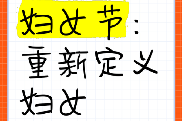 妇女的定义标准(妇女的定义标准年龄是什么)