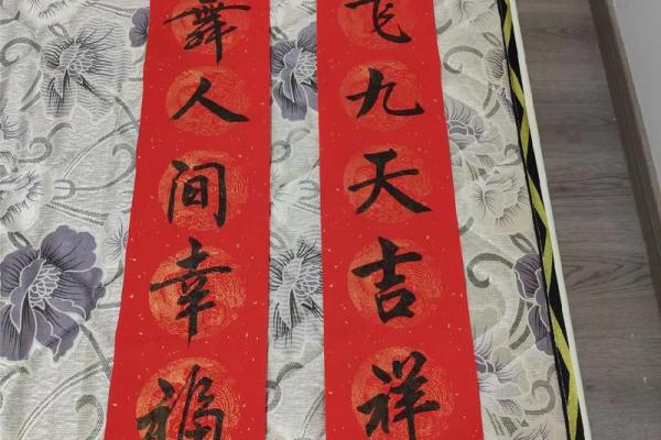 2020年春节啥时候贴对联又好(2021年春节什么时间贴对联)