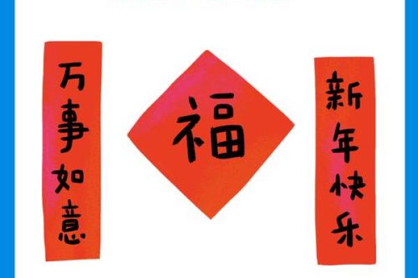 2020年春节啥时候贴对联又好(2021年春节什么时间贴对联)