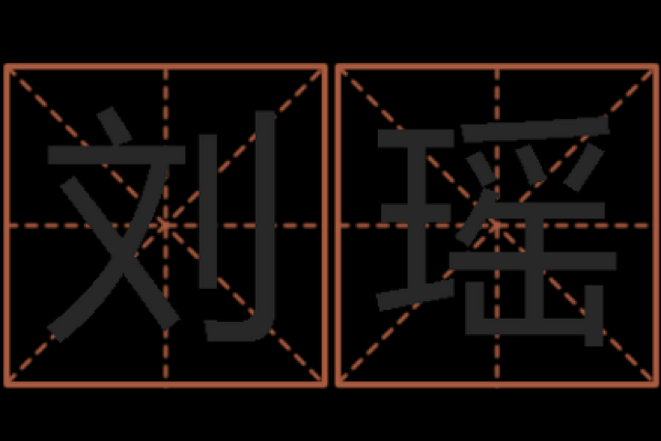 观音灵签阿启