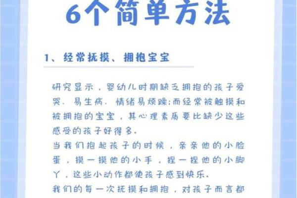 几月出生的孩子智商高 几月出生的人智商高