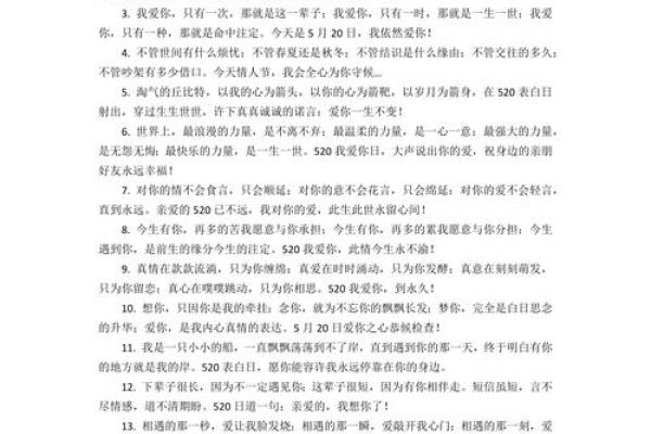 2021年3月14日为什么被很多人称为表白日，具体由来是什么？