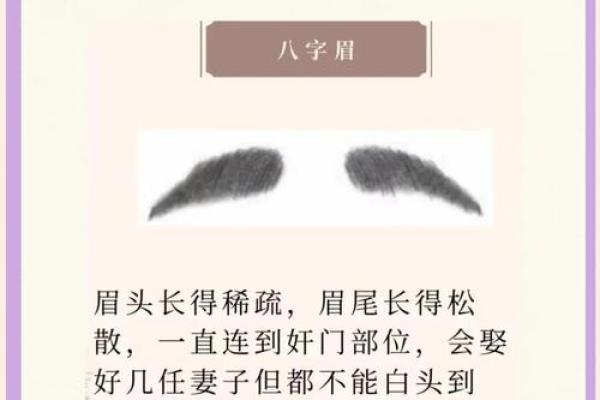 两眉之间叫什么 两眉之间叫什么宫