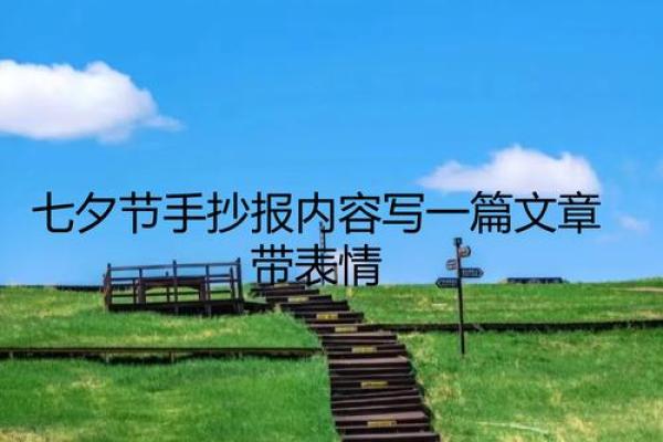 12月14号拥抱节的具体含义是什么？它和传统情人节有什么不同？