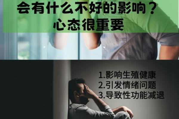 夫妻三四个月没有夫妻生活正常吗 夫妻三个月没有性生活,身体会怎么样