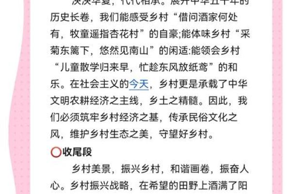 到哪一年乡村全面振兴 到哪一年乡村全面振兴农业强农村美农民服务全面实现