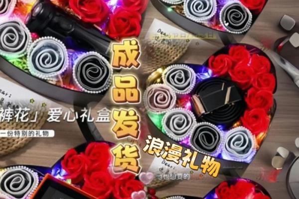 7月7日情人节送什么礼物给女朋友最能表达爱意和惊喜？