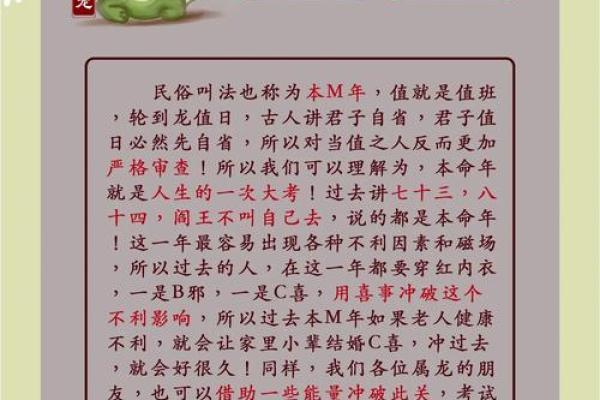 猴年2025年犯太岁戴什么好 2028年猴年犯太岁