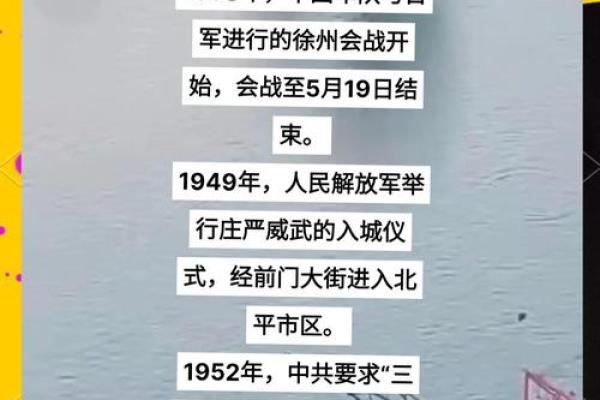 3月17日有什么特殊意义？探索历史上的重要事件和纪念活动