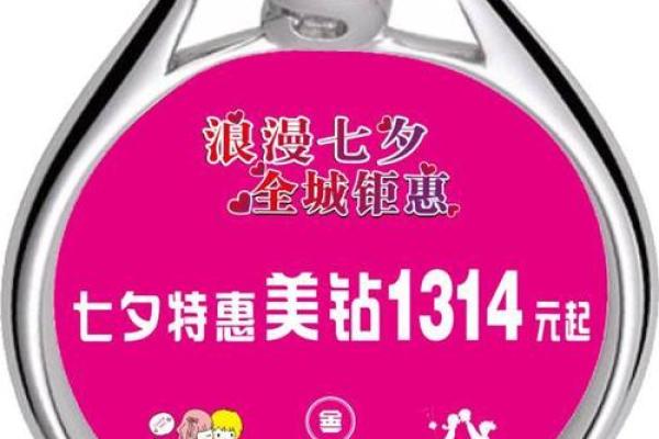 黄金时段1314(黄金时段1314歌曲单)
