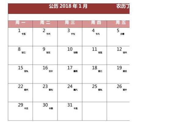 2014年1月出生的今年几岁 2014年出生的2021年几岁