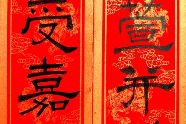 门口对联怎么分左右(门口对联怎么分左右出入平安)