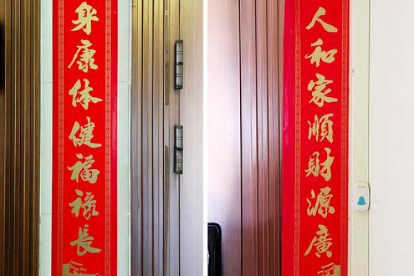 门口对联怎么分左右(门口对联怎么分左右出入平安)