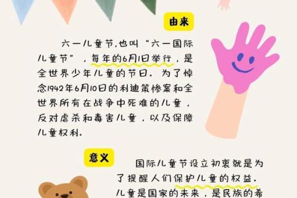 6月19日是什么节日？为什么大家都在庆祝着一天？
