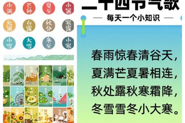 立春是2023的几月几日 立春是几月几号几时几分几秒