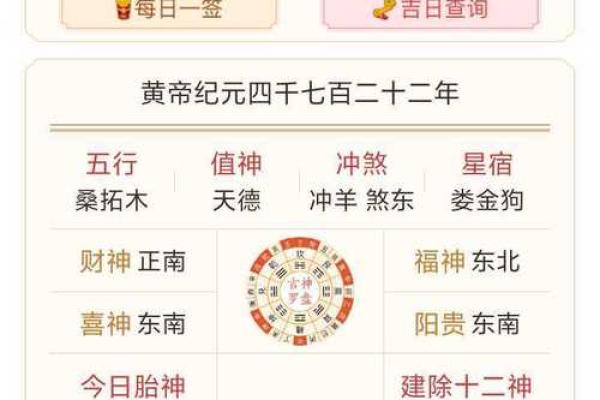 木命人几月出生最好 木命生于几月好
