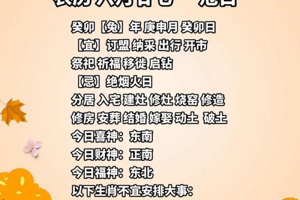 2023年9月23日有哪些重大事件或节日安排，值得关注？