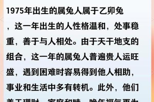 从命理角度分析，属兔者哪个月份出生最好，哪个月最需谨慎？