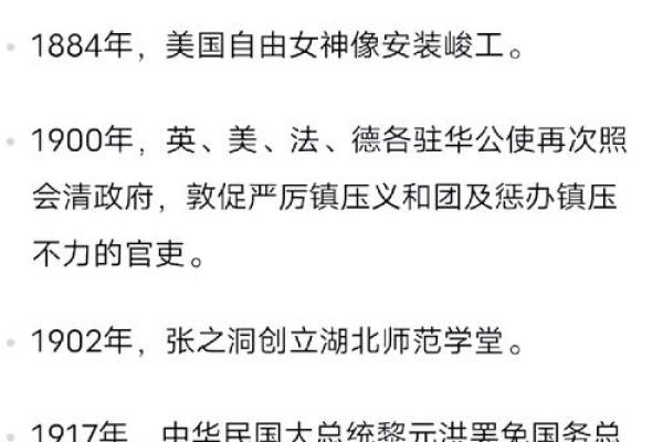 6月5日历史上的今天发生了哪些值得纪念的大事件